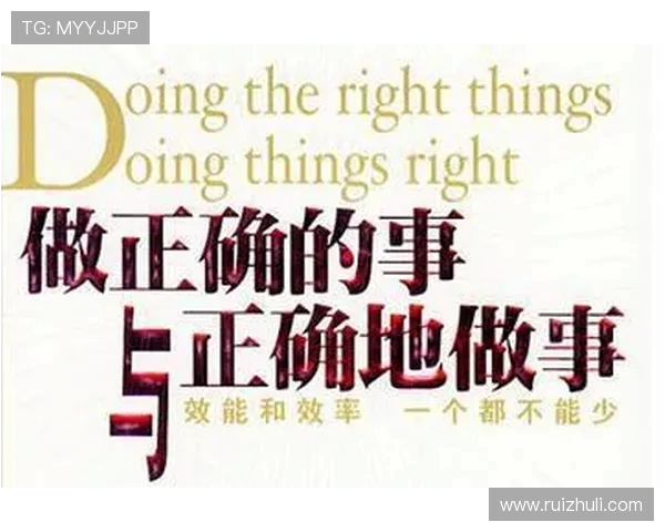 抄近道的聪明哲学:高效做事的底层逻辑 抄近道的聪明哲学:高效做事的底层逻辑
